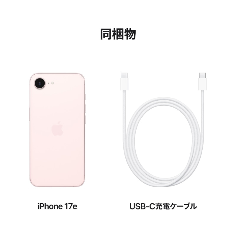 Apple�i�A�b�v���j&nbsp;�ySIM�t���[�ziPhone 17e 512GB&nbsp;MHRU4J/A