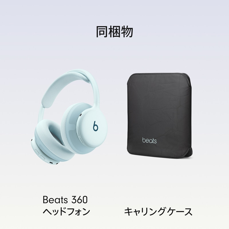Beats by Dr.Dre�i�r�[�c�E�o�C�E�h�N�^�[�h���j&nbsp;Beats 360 �I�[�o�[�C���[�w�b�h�t�H��&nbsp;MJE44PA/A