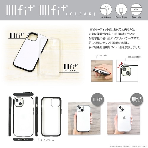 グルマンディーズ ちいかわ IIIIfit Clear iPhone15 / 14 / 13 対応 ケース｜CK-24A｜[通販]ケーズデンキ