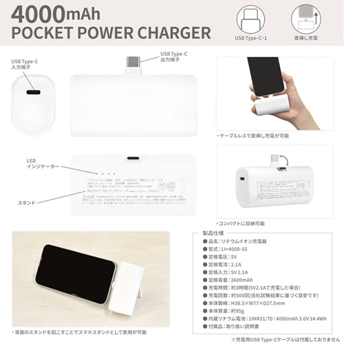 �O���}���f�B�[�Y&nbsp;Type-C �R�l�N�^ �t�� ���`�E���C�I���[�d�� 4000mAh&nbsp;CK-87B