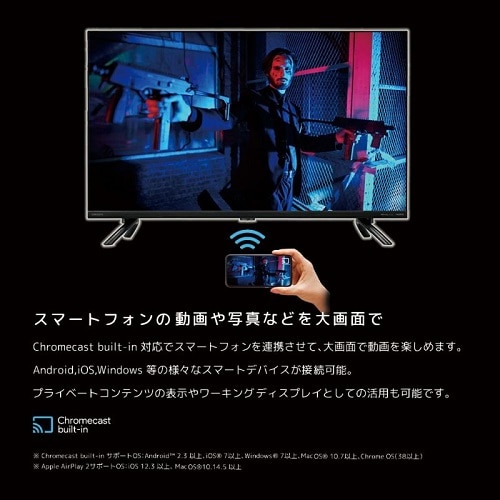 ORION（オリオン） 32V型 チューナーレス スマートテレビ（android tv ...