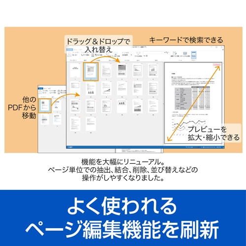 \[XlNXg PDFҏW\tg ȂPDF Ver.12 COMPLETE