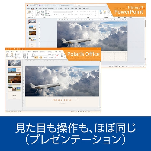�\�[�X�l�N�X�g&nbsp;�I�t�B�X�\�t�g&nbsp;Polaris Office 2