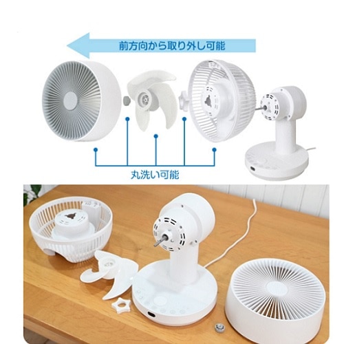 商品情報_DCサーキュレーター(30畳まで) | 山善の商品情報サイト