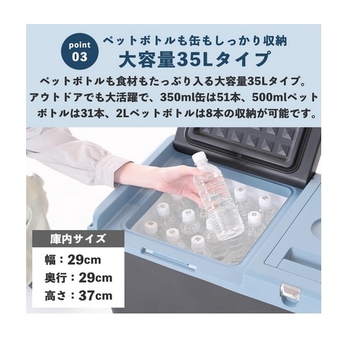 RP obe[Ή|[^uۗ≷ 35L@uELEINvGC YFR-DC350