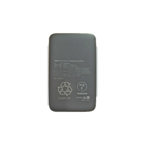 �R�P&nbsp;���ő̓d�r���o�C���o�b�e���[ (20000mAh)&nbsp;RMB-B020(B)
