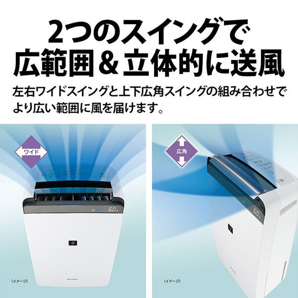 未開封品】SHARP 衣類乾燥機 CV-L180-W プラズマクラスター-