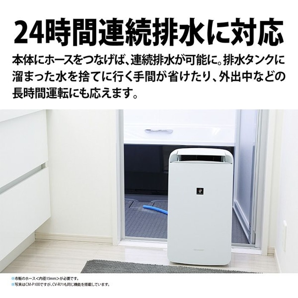 シャープ除湿機‼️綺麗だと思います！ - 季節、空調家電