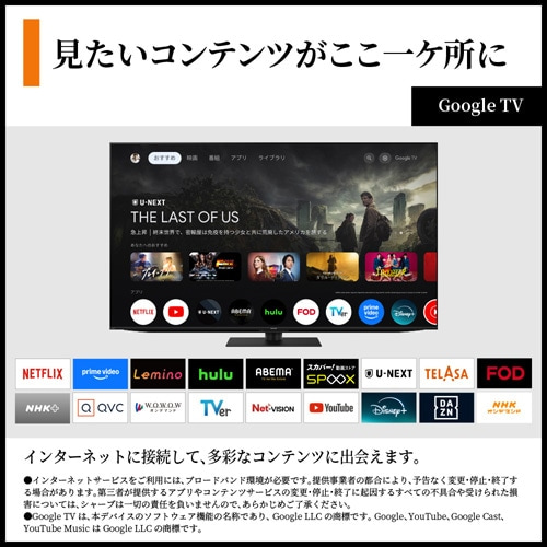 SHARPiV[vj 55V^@4K`[i[@ʎqhbg/mini LEDer@AQUOS XLED@HP1CiGoogle TVj 4T-C55HP1