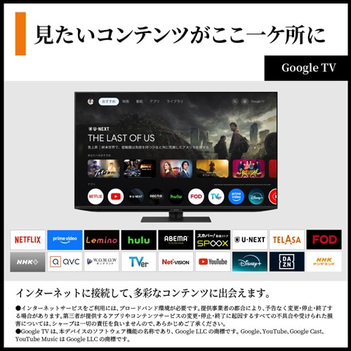 SHARPiV[vj 43V^@4K`[i[@ʎqhbg/mini LEDer@AQUOS XLED@HP2CiGoogle TVj 4T-C43HP2
