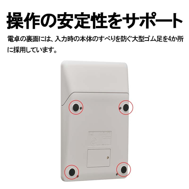 SHARP（シャープ） 実務電卓（セミデスクトップ）｜EL-S762KX