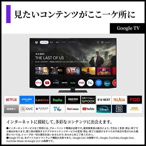 SHARP（シャープ） 55V型 4Kチューナー内蔵有機ELテレビ AQUOS