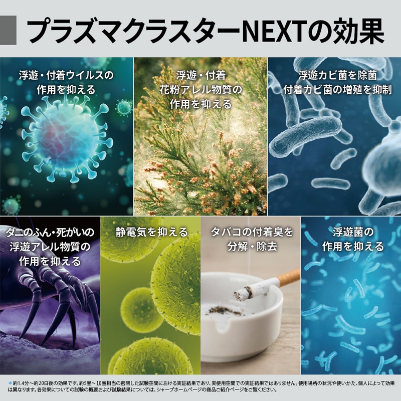 SHARPiV[vj C@ KI-UX100-H