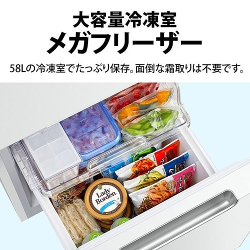 SHARP（シャープ） 2ドア プラズマクラスター冷蔵庫 PLAINLY｜SJ-GD15R