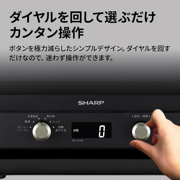 SHARPiV[vj P@\W RE-TD186-B