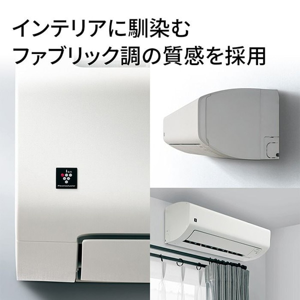 23畳用エアコン SHARP 2015年式 シャープ | エアコン | 20～23畳 | Joshin webショップ 通販