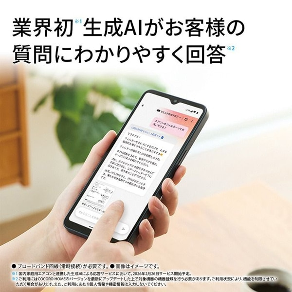 SHARP�i�V���[�v�j&nbsp;�G�A�R���@4.0kw�@R�V���[�Y&nbsp;AY-U40RL2