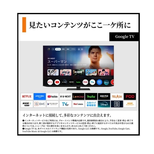 SHARP�i�V���[�v�j&nbsp;65�u���C�h�^�S�j�t�� �ʎq�h�b�g/mini LED�e���r AQUOS XLED �iGoogle TV�j&nbsp;4T-65X9A