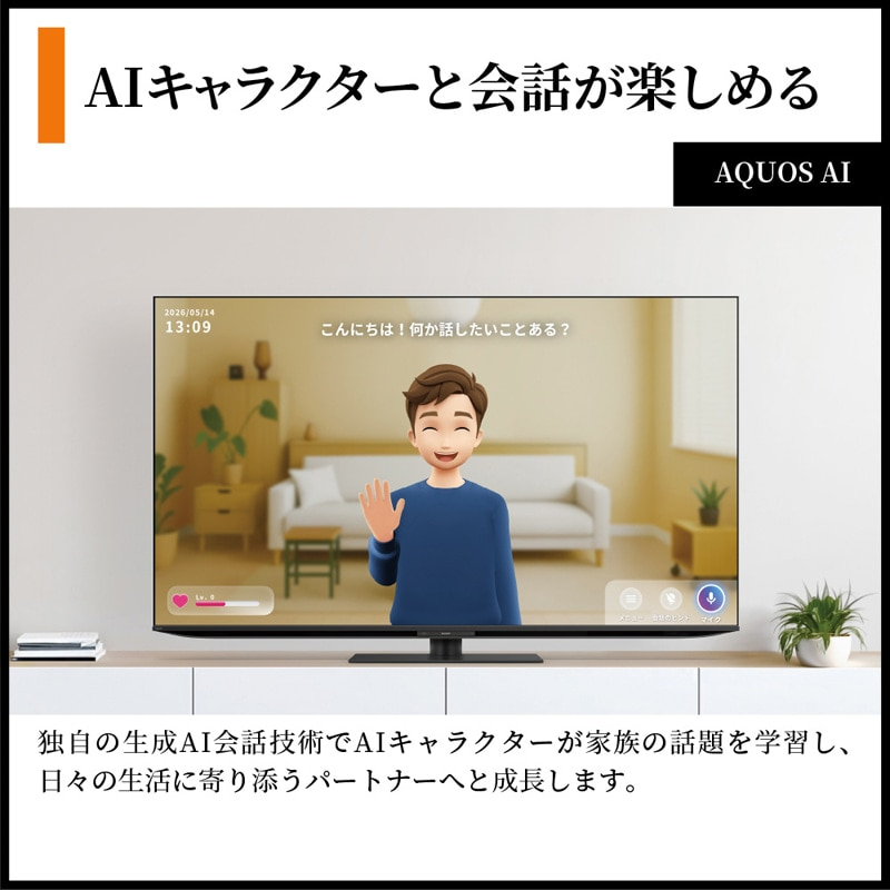 SHARP�i�V���[�v�j&nbsp;65V�^�@4K�`���[�i�[�����@�ʎq�h�b�g/mini LED�e���r�@AQUOS XLED�@X7A���C���iGoogle TV�j&nbsp;4T-65X7A