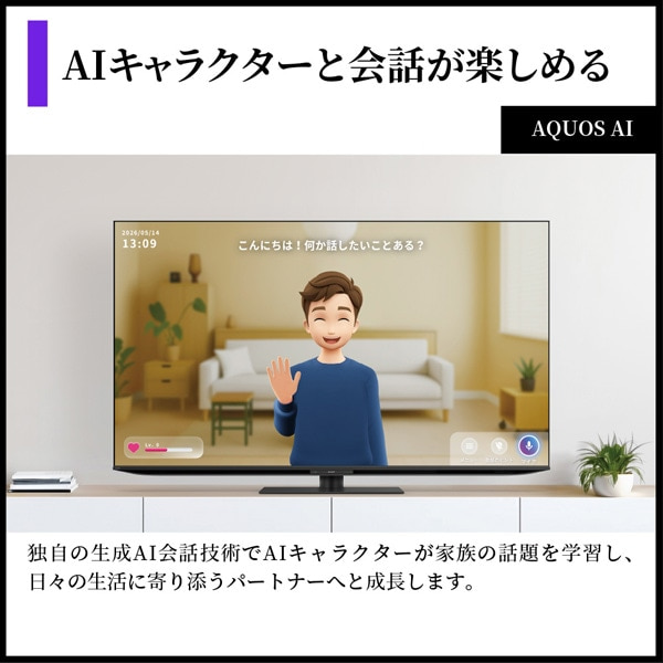 SHARP�i�V���[�v�j&nbsp;48V�^�@4K�`���[�i�[�����L�@EL�e���r�@AQUOS�i�A�N�I�X�jS7A���C���iGoogle TV�j&nbsp;4T-48S7A