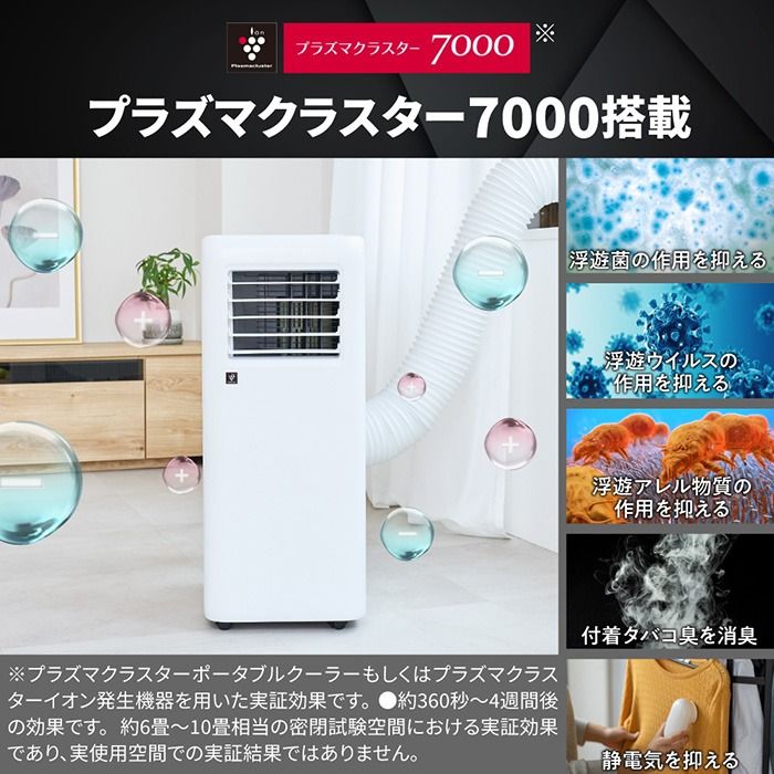SHARP�i�V���[�v�j&nbsp;�|�[�^�u���N�[���[&nbsp;AV-U24S