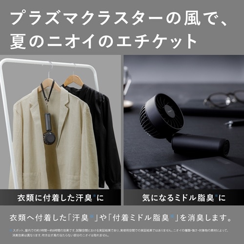 SHARP�i�V���[�v�j&nbsp;�v���Y�}�N���X�^�[�I�E���t���[�n���f�B�t�@��&nbsp;PJ-HS01-P