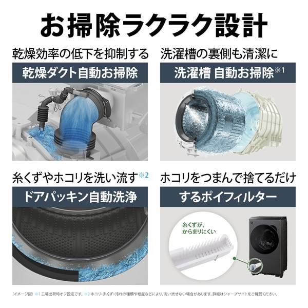 SHARP�i�V���[�v�j&nbsp;�v���Y�}�N���X�^�[ �h���������󊣑��@&nbsp;ES-12P2-HR