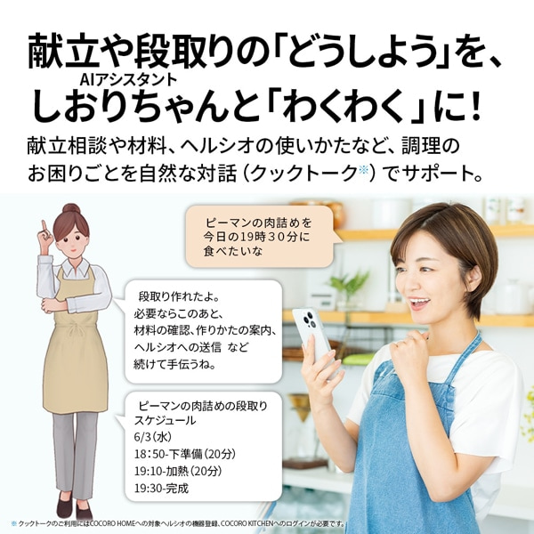 SHARP�i�V���[�v�j&nbsp;�E�H�[�^�[�I�[�u���@�w���V�I&nbsp;AX-RS1D-B