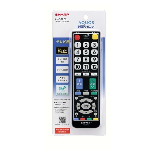 SHARP�i�V���[�v�j&nbsp;�`�p�t�n�r���������R��&nbsp;AN-37RC2