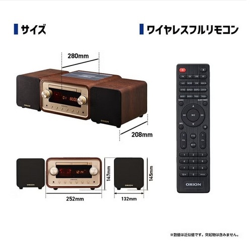 ORION�i�I���I���j&nbsp;�^��ǃn�C�u���b�h�A���vCD�X�e���I&nbsp;SMC-280BT