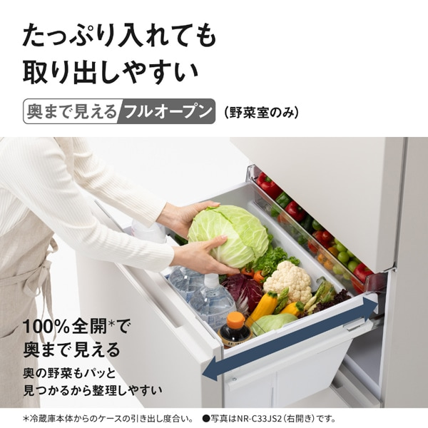 Panasonicipi\jbNj 3hAⓀ① NR-C33JS2-C