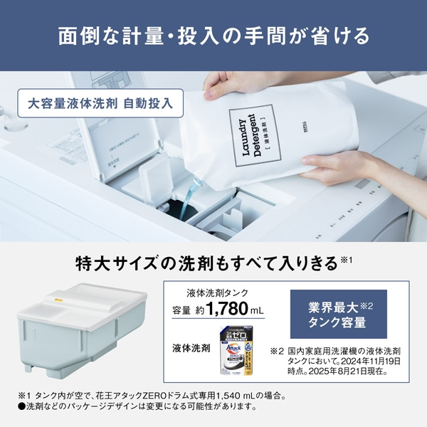 Panasonicipi\jbNj ȂȂ߃h󊣑@@SDV[Y@H type NA-SD10HBL-C