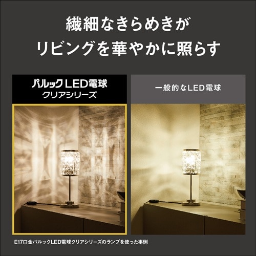 Panasonic�i�p�i�\�j�b�N�j&nbsp;�p���b�NLED�d�� �N���A�V���[�Y 5.1W (�d���F�����j&nbsp;LDA5LC4