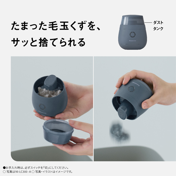 Panasonicipi\jbNj ыʃN[i[ NI-LC300-A