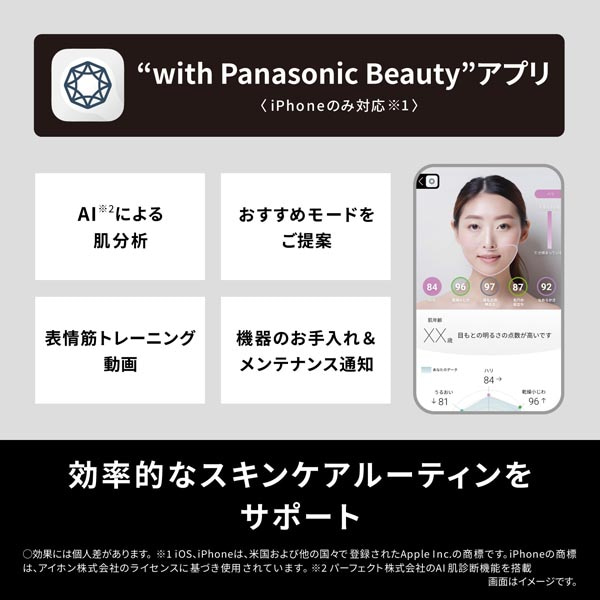 Panasonicipi\jbNj XLANg@X`[}[@gv EH-SB30-W