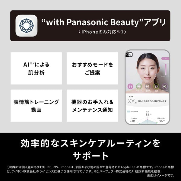 Panasonicipi\jbNj XLANg@X`[}[@}` EH-SB50-W