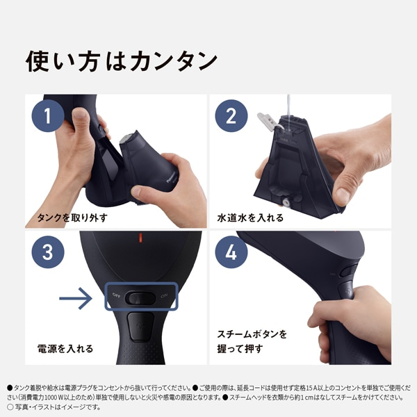 Panasonicipi\jbNj ߗރX`[}[ NI-GS420-K
