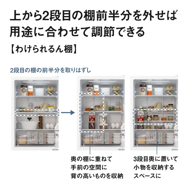 Panasonic（パナソニック） 3ドア冷蔵庫｜NR-C28BC3-W｜[通販]ケーズデンキ