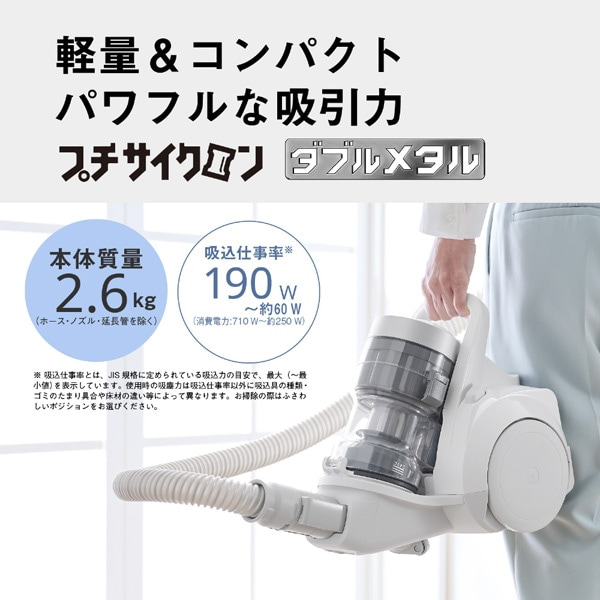 Panasonicipi\jbNj TCNLjX^[|@ MC-SR640K-W