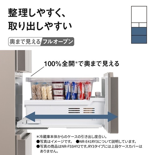 Panasonic�i�p�i�\�j�b�N�j&nbsp;5�h�A�①�Ɂ@RY�^�C�v&nbsp;NR-E41RY3-S