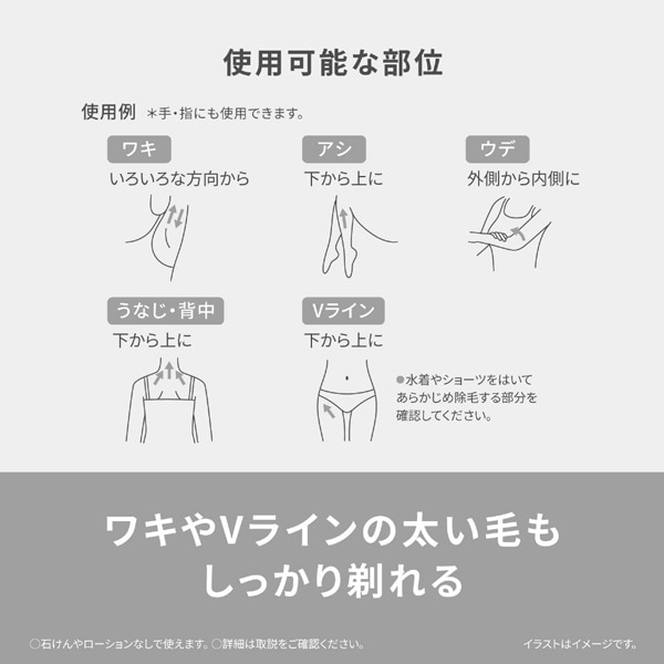 Panasonic�i�p�i�\�j�b�N�j&nbsp;�{�f�B�t�F���G&nbsp;ES-WR62-H