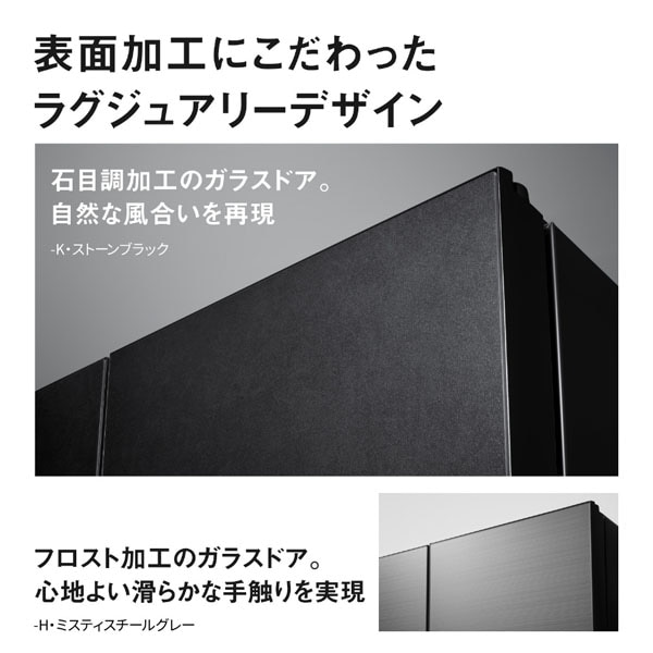 Panasonic（パナソニック） 6ドア冷蔵庫 WXタイプ｜NR-F60WX3-K｜[通販