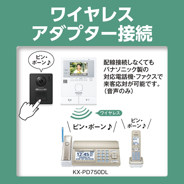 Panasonic�i�p�i�\�j�b�N�j&nbsp;�e���r�h�A�z���@�ǂ��ł��h�A�z��&nbsp;VL-N35BHL