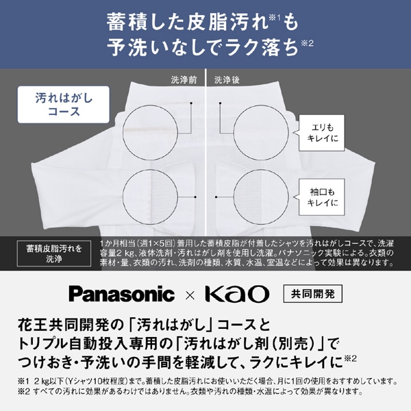 Panasonic�i�p�i�\�j�b�N�j&nbsp;�S��������@&nbsp;NA-FA12V6-W