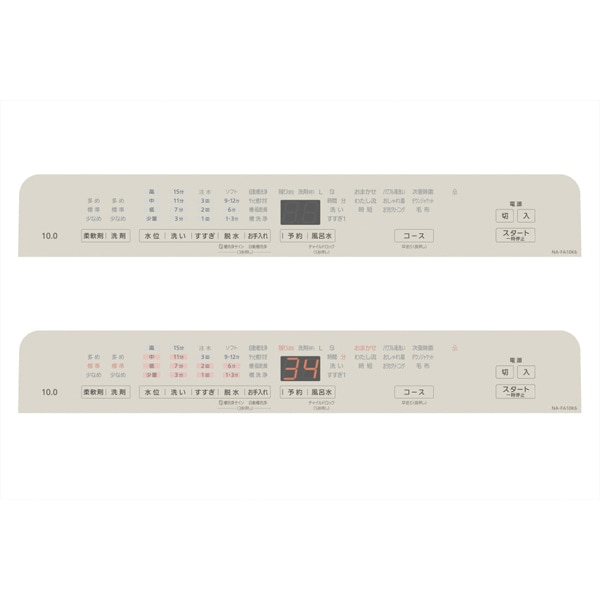 Panasonic�i�p�i�\�j�b�N�j&nbsp;�S��������@&nbsp;NA-FA10K6-C