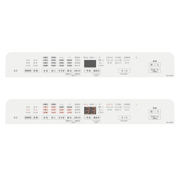 Panasonic（パナソニック） 全自動洗濯機｜NA-FA9K6-W｜[通販]ケーズデンキ