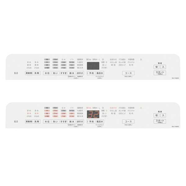 Panasonic�i�p�i�\�j�b�N�j&nbsp;�S��������@&nbsp;NA-FA8K6-W