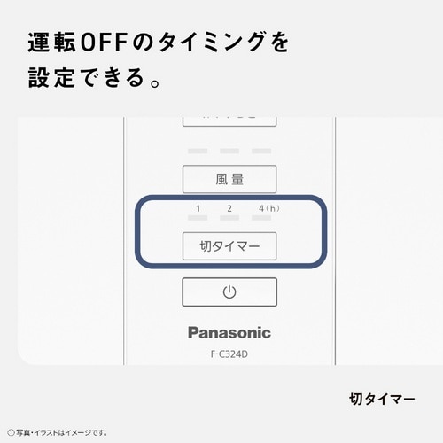 Panasonic（パナソニック） リビング扇風機｜F-C324D-W｜[通販