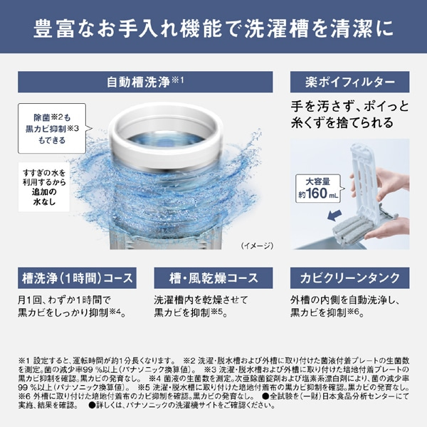 Panasonic�i�p�i�\�j�b�N�j&nbsp;�S��������@&nbsp;NA-FA8H6-W