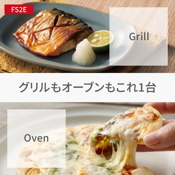Panasonic�i�p�i�\�j�b�N�j&nbsp;�I�[�u�������W&nbsp;NE-FS2E-W